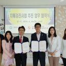 동해시보건소 이미지