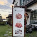 다온이야기 | [구미 맛집]식구들과 함께 다녀온 '다온약선톳밥' 후기! (톳밥정식 & 다온가오리찜)