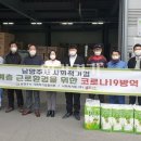 사회적협동조합 일과나눔