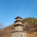 양양 진전사지 삼층석탑 티스토리