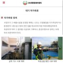 (주)대한환경이엔지 이미지