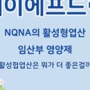 미르약국 네이버블로그