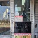 구미카포스 신평점 | K5 타이어 교환(마이클, 구미카포스 신평점) - 2편