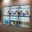 아이나래정신건강의학과의원 이미지