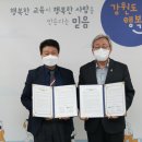 강원의료기기산업협회 이미지