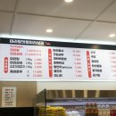 맛짱마라탕 | 중화역 마라탕 맛집 [맛짱마라탕] 마라샹궈 후기