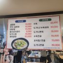 삼미설농탕