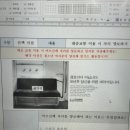 노인 공경 실천활동 후기