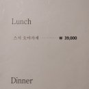 스시다온