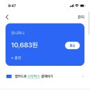 애드파이프라인