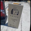 강남역파티룸 편안함과 편의를 모두 잡은 &#39;다올 다락방&#39;에서의 완벽한 모임시간