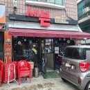 대전 매운마늘간장치킨 세븐나잇 내돈내산 솔직한 방문 후기