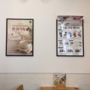 본죽&비빔밥 세종시청점