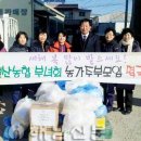 현산농업협동조합 이미지