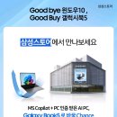 GOOD PC 이미지