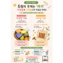 다정한그림 | 6세 그림책 감정수업 후기 - 다정한 늑대와 함께한 마음놀이터 (천안 유아 원데이클래스)