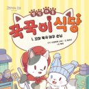별빛마을 - 부산진구 서전로46번길 62-4 | 별빛마을