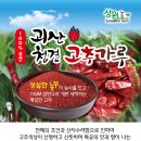 상원 농장 이미지