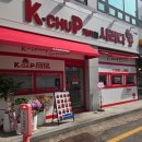 경기 수원 케이찹사라다 수원정자시장점 내돈내산 솔직후기
