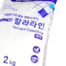 최가건축 이미지