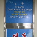 대동실내낚시터 이미지