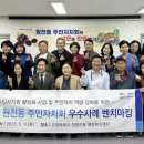 정발산동주민센터 이미지