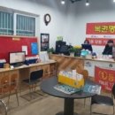토토복권방 네이버블로그