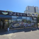 산업로4R-10 | [경주] 외동 국수 맛집 [맨날국수 경주모화점] 얼큰한 배말 칼국수가 맛있는 솔직후기