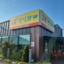 고들한식부페 - 화성시 우정읍 | 고들한식부페