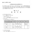 소로3-6 이미지