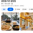 원커힐 | [육아일기] 비스타워커힐 호캉스 16개월 아기와 부모님과. 네번째 다녀온 후기.