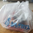 청년슈퍼 | 청년피자 [ 슈퍼슈프림 + 진짜감자 ] 반반피자 후기