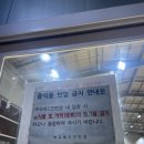 역곡배드민턴장 이미지