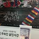 양현로310번길 이미지