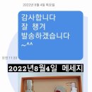아모레개봉방판 이미지