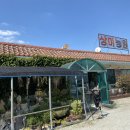 상미농원 이미지