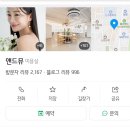 앤드뮤 이미지