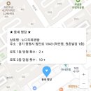 광명로또명당 이미지