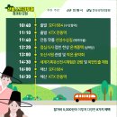 스토리투어 이미지
