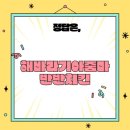 태식이네 이미지