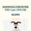 투썸플레이스석바위시장역점