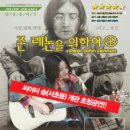 씨어터 송 이미지