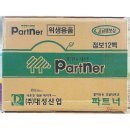 파트너식당 쇼핑하우
