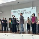 삼산성당 연차총친목회 이미지