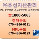 효성종합관리