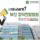 유)현대교통 이미지