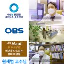 아산본한의원 이미지