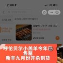무예마트