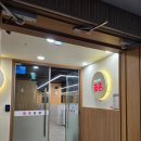 둔산중로-39 | 대전 둔산동 소고기 맛집 추천 금촌 룸식당