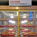 갈비대장
